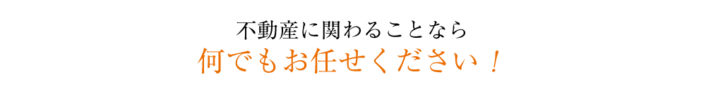 アイ・ラックの理念